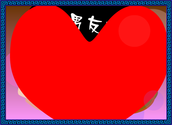 对牛弹琴（萤火虫） 截图 4/8