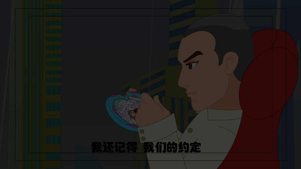 约定（闲人动画） 截图 8/8