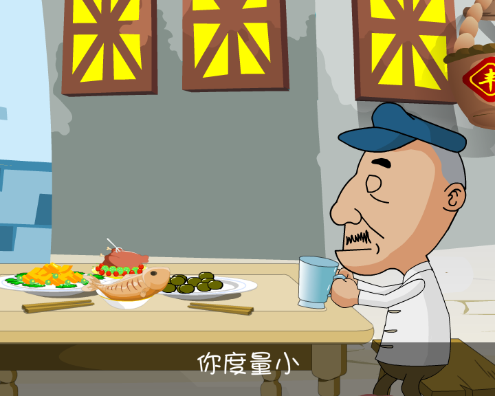 笑话（hosh253） 截图 2/8