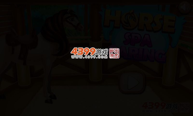 马水疗护理 截图 2/4