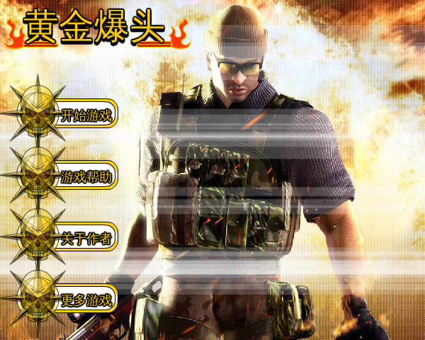 黄金爆头无敌版 截图 2/8