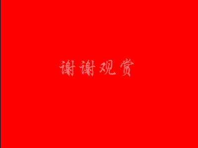 灌篮高手之二（飞龙） 截图 4/8