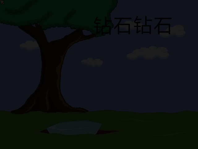 钻石扫雷 截图 4/8