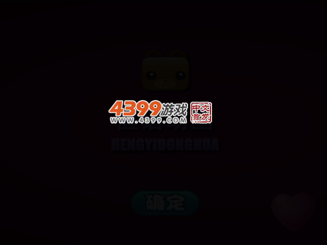 胜女的代价之陈乔恩装扮 截图 1/8