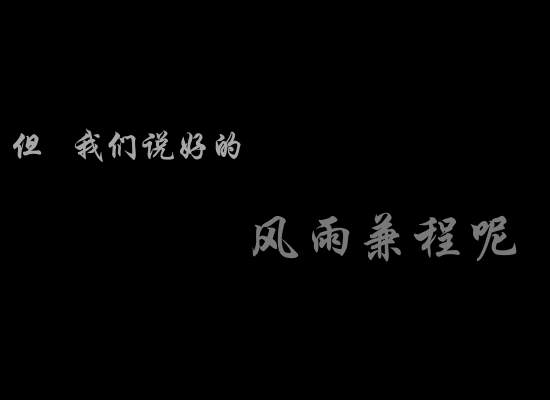 锋语兼程（feng1978） 截图 2/8