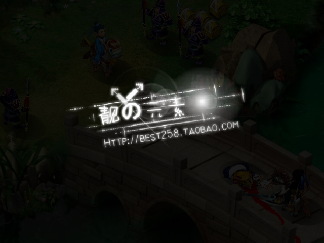 幻梦奇侠传第三集（浪子小民） 截图 6/8