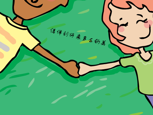 每一个明天 截图 2/8