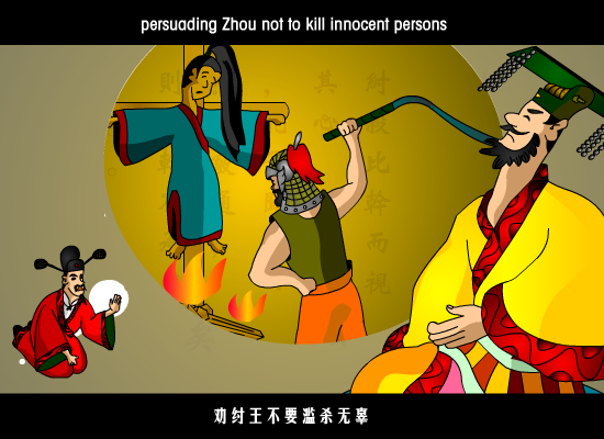 《一窍不通》纣王妲姬喜欢SM（屹松） 截图 6/8