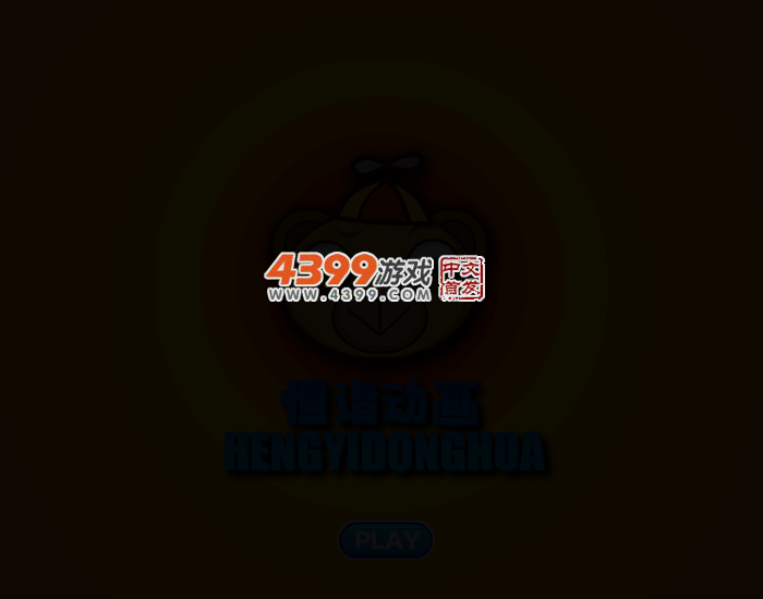 拳皇无双乱舞 截图 2/4