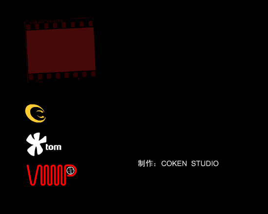 激情2002（coken） 截图 5/8