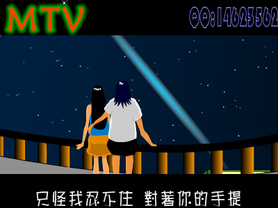 突然想起你[萧亚轩]（№流星→飞舞） 截图 4/8
