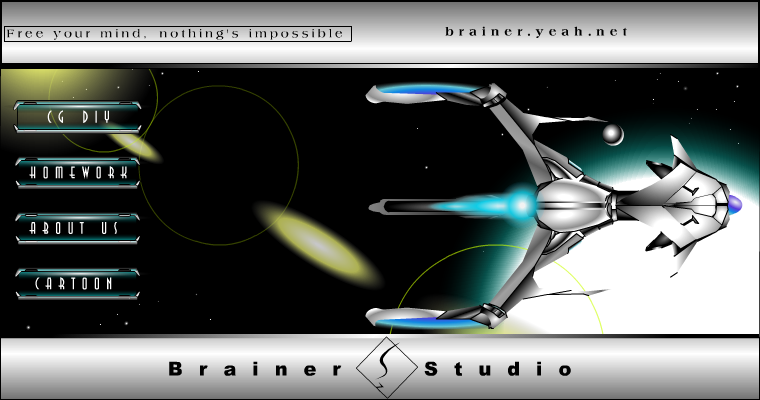 能量转移（brainers） 截图 5/8