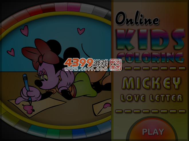 米妮填颜色 截图 4/5