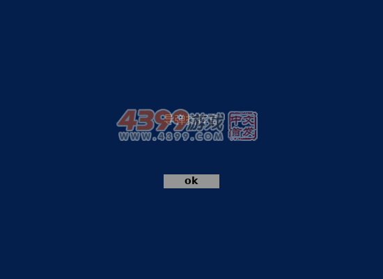 导弹指挥官 截图 5/8
