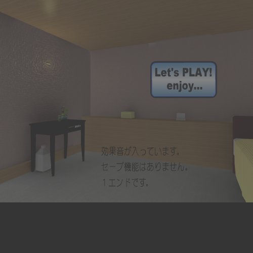 逃出日式房屋13 截图 5/8