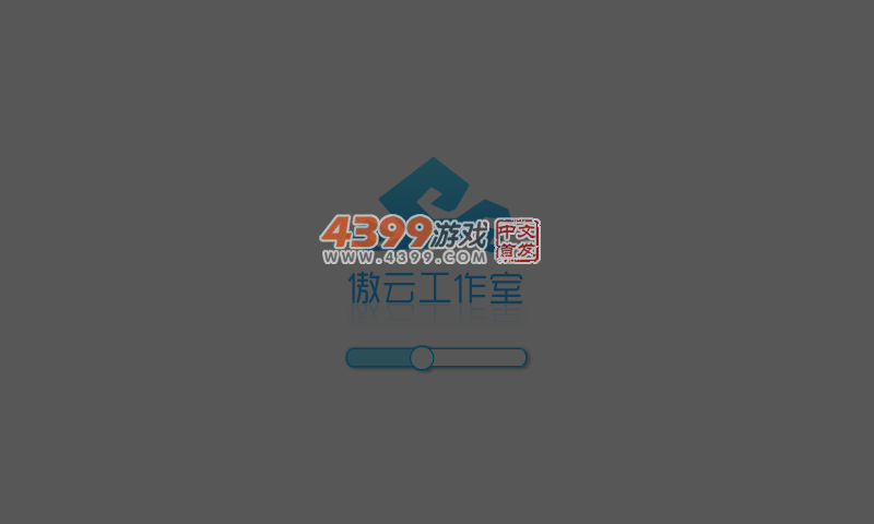 控制那个方块 截图 3/6