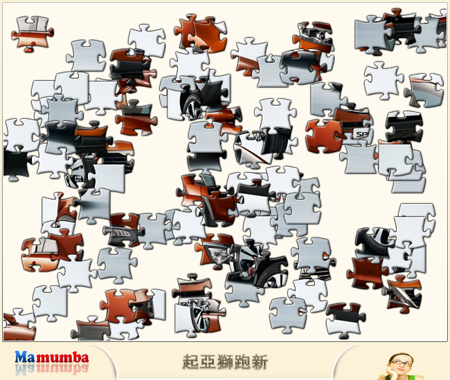 起亚狮跑新 截图 6/8