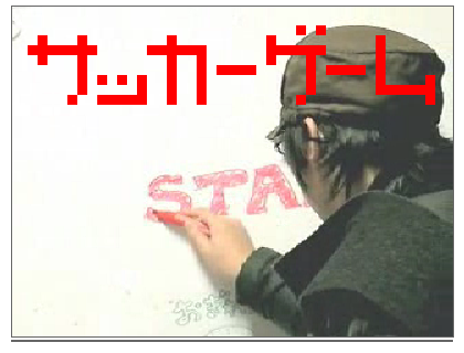日本小清新羽毛球 截图 7/8