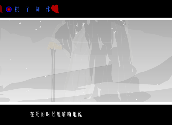 白桦林[朴树]（shawn） 截图 5/8