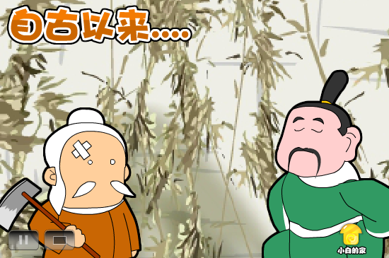 小白闪报——两会之司法公正 截图 4