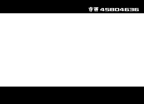 我想我是海（夜雨） 截图 5/8