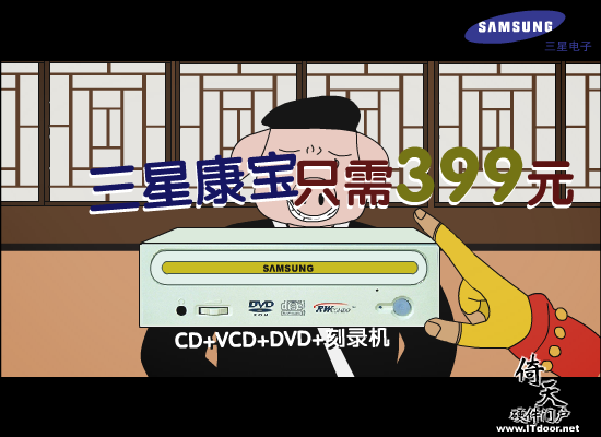 西游记之数码生活（allenliyi） 截图 4/5