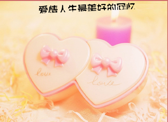 犹如雪莲般的爱情 截图 1