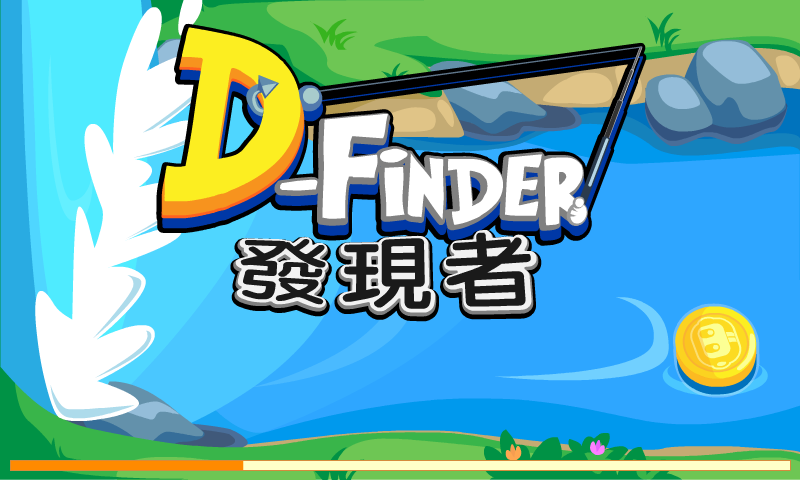 发现者 截图 1/3