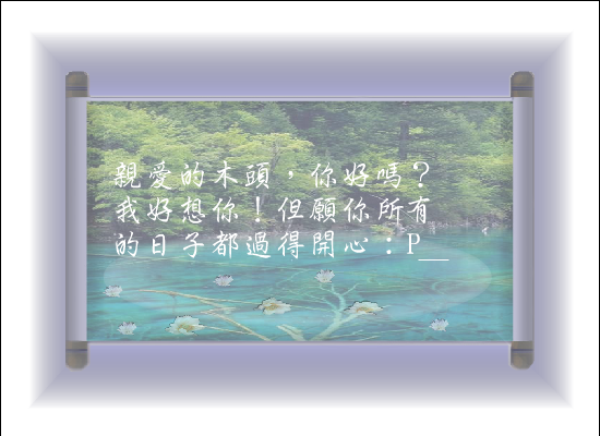 不會讓你後悔（alian） 截图 8/8