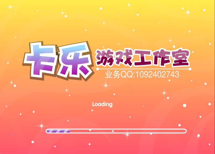 明星走红毯 截图 8/8