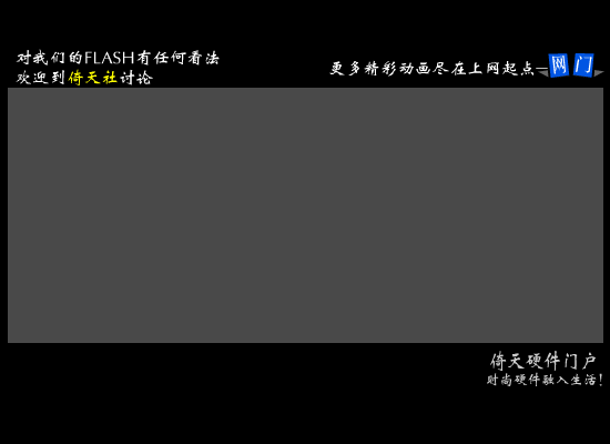愚乐圈（李毅） 截图 5/8