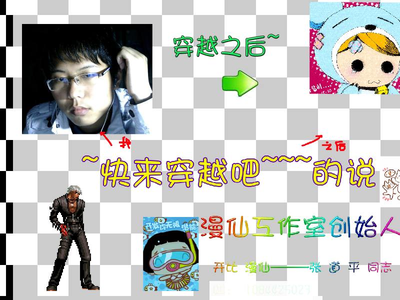 红色警戒之坦克大战 截图 5/8