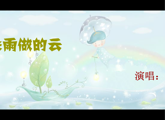 平安宝宝（妙音动画） 截图 2/8