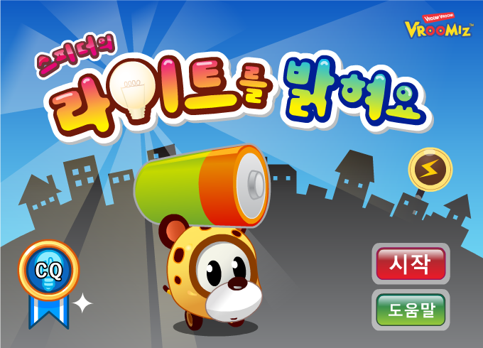 2YVJ-QZRE-GRCC 截图 8/8