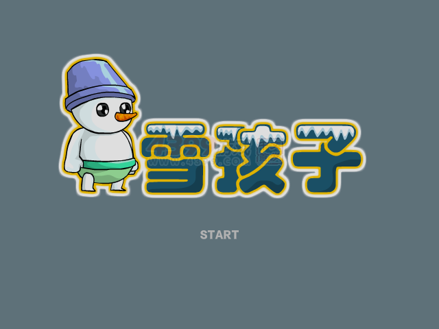 雪孩子选关版 截图 7/8