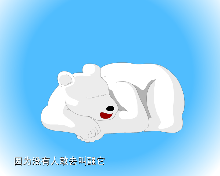 大家怕它 哼哈百乐门（哼哈百乐门） 截图 5/8