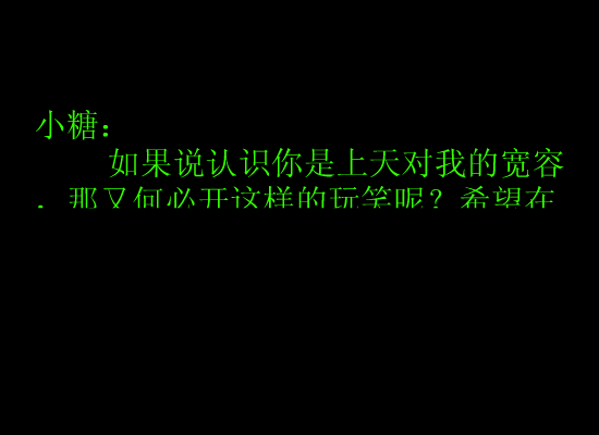 小小太阳(张宇)（ccjjhh） 截图 2/4