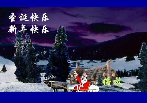只是这人生[许美静]（鸿志） 截图 2/7