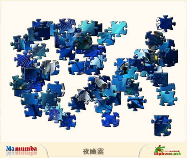 夜幽灵 截图 8/8