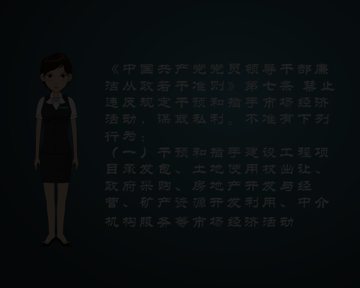 宣传片2（9yuans） 截图 7/8