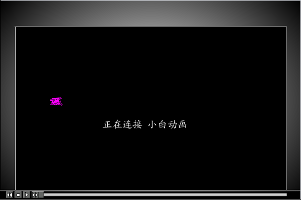 曾经最美 截图 1