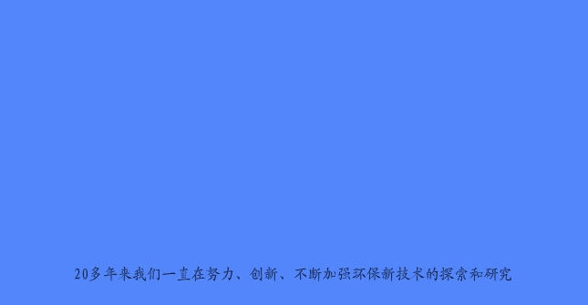 惠州南大环保（黄宇华） 截图 8/8