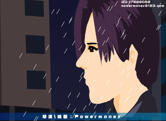 除此之外（powermoney） 截图 2/8