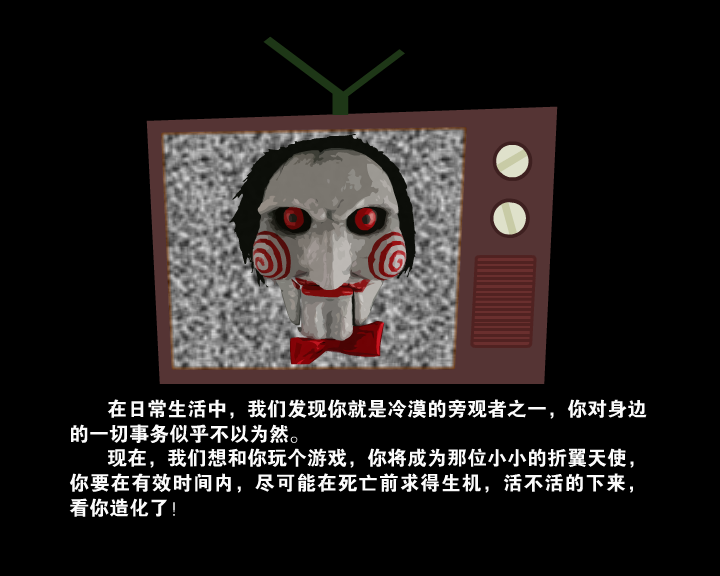 良知大考验（小伟） 截图 4/8