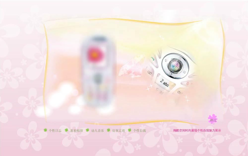 雨竹（huonanzhu） 截图 5/8