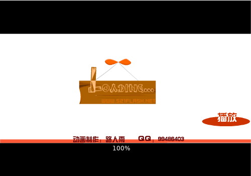 别再说你爱着我（路人雨） 截图 7/8