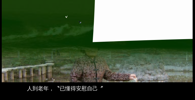 人老了才能认识自己（sz_yxf） 截图 4/7