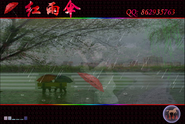 红雨伞（maxc） 截图 3/8