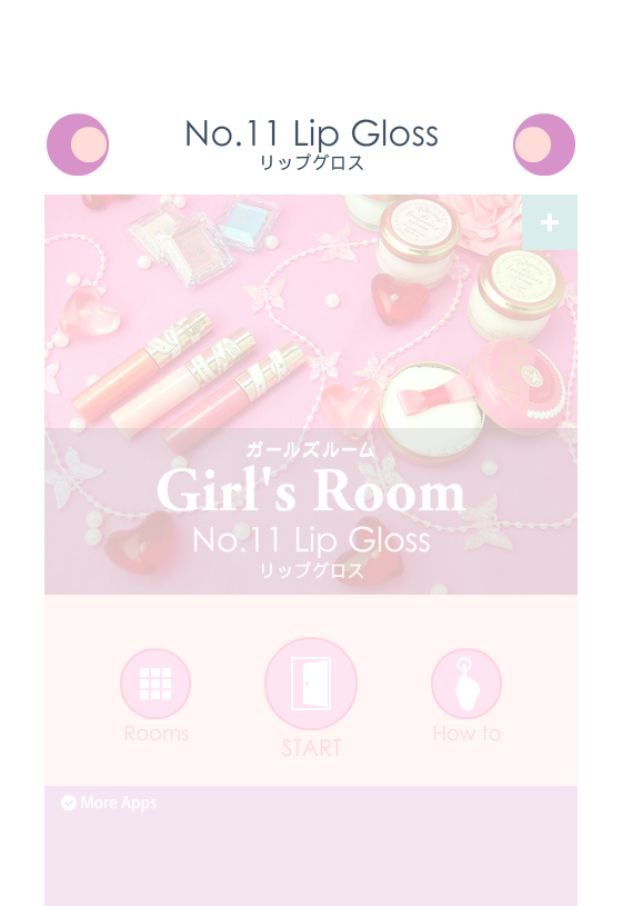 逃离女孩闺房11 截图 7/8