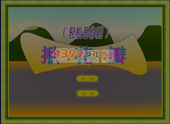 揪花瓣 截图 6/7